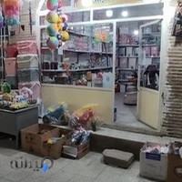 پلاستیک سبلان