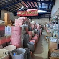 پخش پلاستیک و فلز امیر کبیر