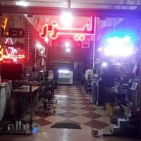 مجتمع چاپ وتبلیغات آفاق