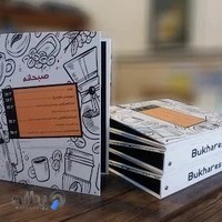 چاپ و صحافی ارشد