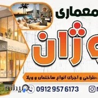 شرکت معماری نوژان