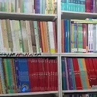 کتابفروشی و نوشت افزار شهر