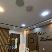 آزمایشگاه پارس