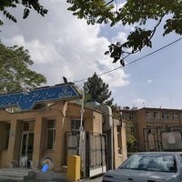 اداره کل آموزش و پرورش استان مرکزی