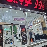 بازار موبایل اراک