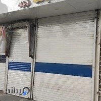 لوازم قنادی ضیافت