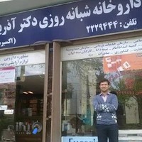 کلینیک و مرکز سنجش تراکم استخوان دکتر نسرین آذربانی ، دکتر بهارک تاثریان(کلینیک پیشگیری،تشخیص و درمان پوکی استخوان)