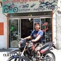 لوازم یدکی وتعمیرات موتور سیکلت رجبی