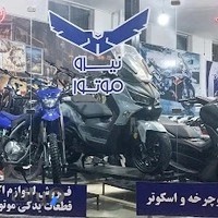 موتو‌تیونیک جواد