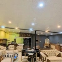 تولیدی مبل ایرانی