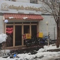 تهیه غذای شایسته