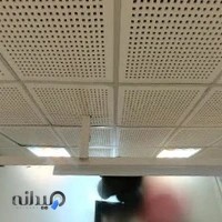 کلینیک زیبایی مائده