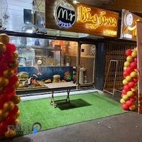 فست فود مستر پیتزا (صفر تا صد پخت رو ببینید)