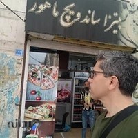 پیتزا ساندویج ماهور