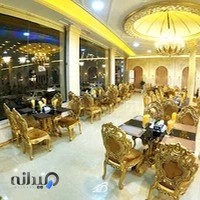 رستوران پرطلایی