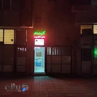 دکتر سید عباس موسوی