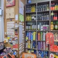 هایپر آرین شعبه یک