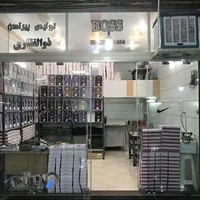 پاساژ سعادت(تولیدی افسانه )ترابی