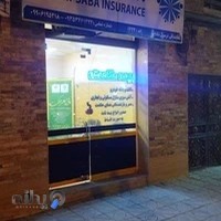 بیمه حکمت صبا نمایندگی رسول شاداب