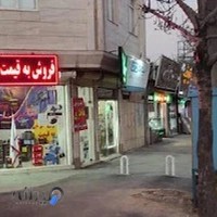 باتری افروز