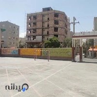 دبستان پسرانه روزافزون و دبیرستان پسرانه رزمندگان اسلام