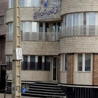 اتاق تعاون استان مرکزی