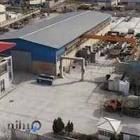 شرکت تابش بتن