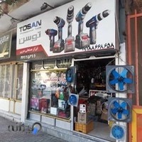 فروشگاه ابزار صنعتی عربی نمایندگی رسمی فروش هواکش های دمنده