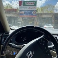 اتوسرویس شبیری