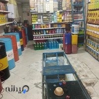 اتوسرویس شرفی