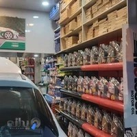 اتوسرویس مرتضی نادری