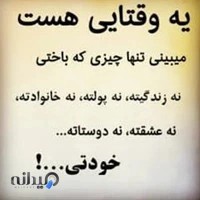 تعویض روغنی هجرت