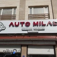 ارزانسرای پوشاک