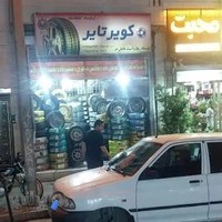 شهر رینگ ولاستیک هادیان تایر