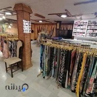 شال و روسری وست