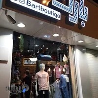 بارت بوتیک