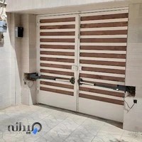 درب اتوماتیک و کرکره برقی