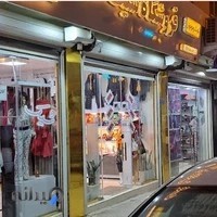 پوشاک مجلسی حریر