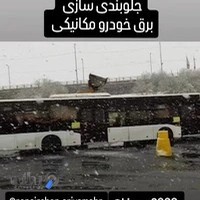 تعمیرگاه خودروهای چینی آریامهر