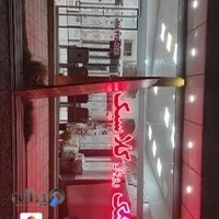 تشک رویال کلاسیک