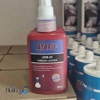 پخش چسب آتا شعبه اراک