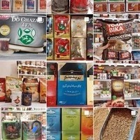 فروشگاه چای و قهوه فراهانی