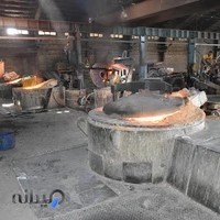 شرکت صنعت پیشه اوتانا