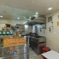 خوش جوج با فرهاد پز