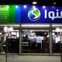 فروشگاه لوازم خانگی براتی (شعبه 2)