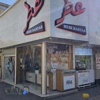 عطر حس برتر