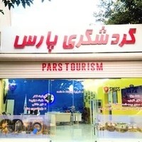 گردشگری پارس