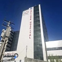 بیمارستان ولیعصر (عج)