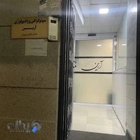 دکتر شادی نوری