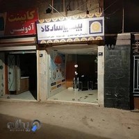 بیمه پاسارگاد جعفری